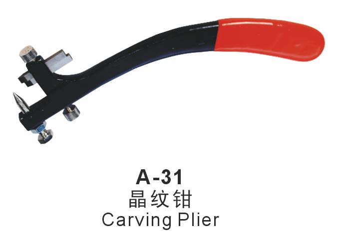 A-31ǯ