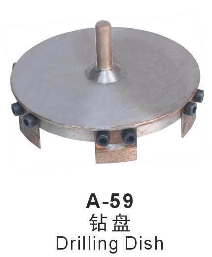 a-59ͷ