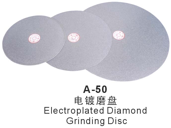 A-50ƽʯĥ ĥƬ