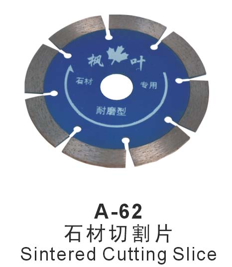 A-62ʯиƬ