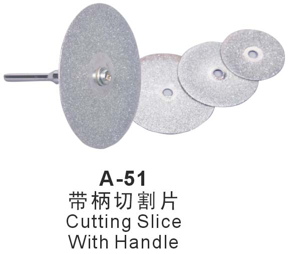 A-51иƬ