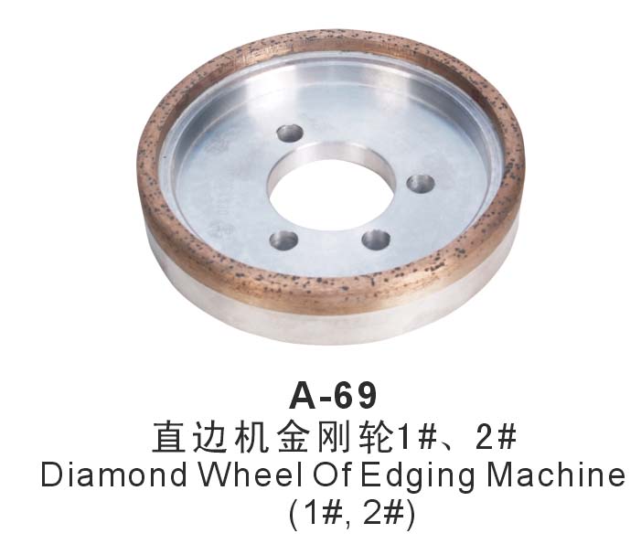 A-69ֱ߻1#  ,2#