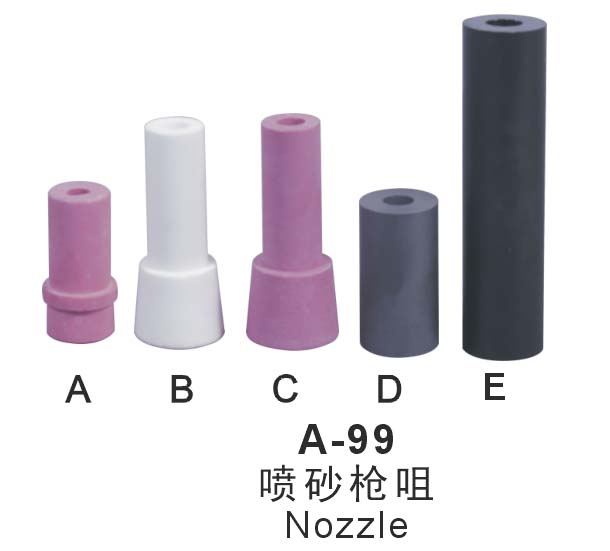 A-99ɰǹ