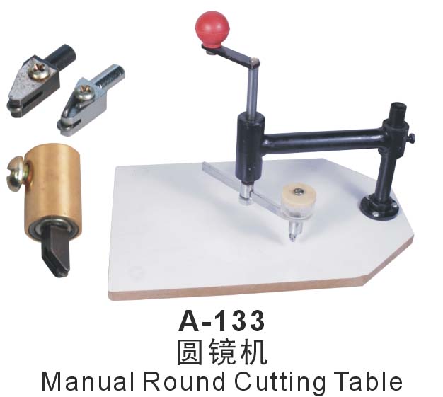 A-133Բ