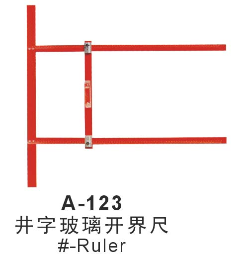 A-123ֿ