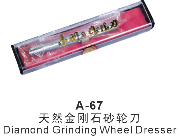 A-67Ȼʯɰֵ